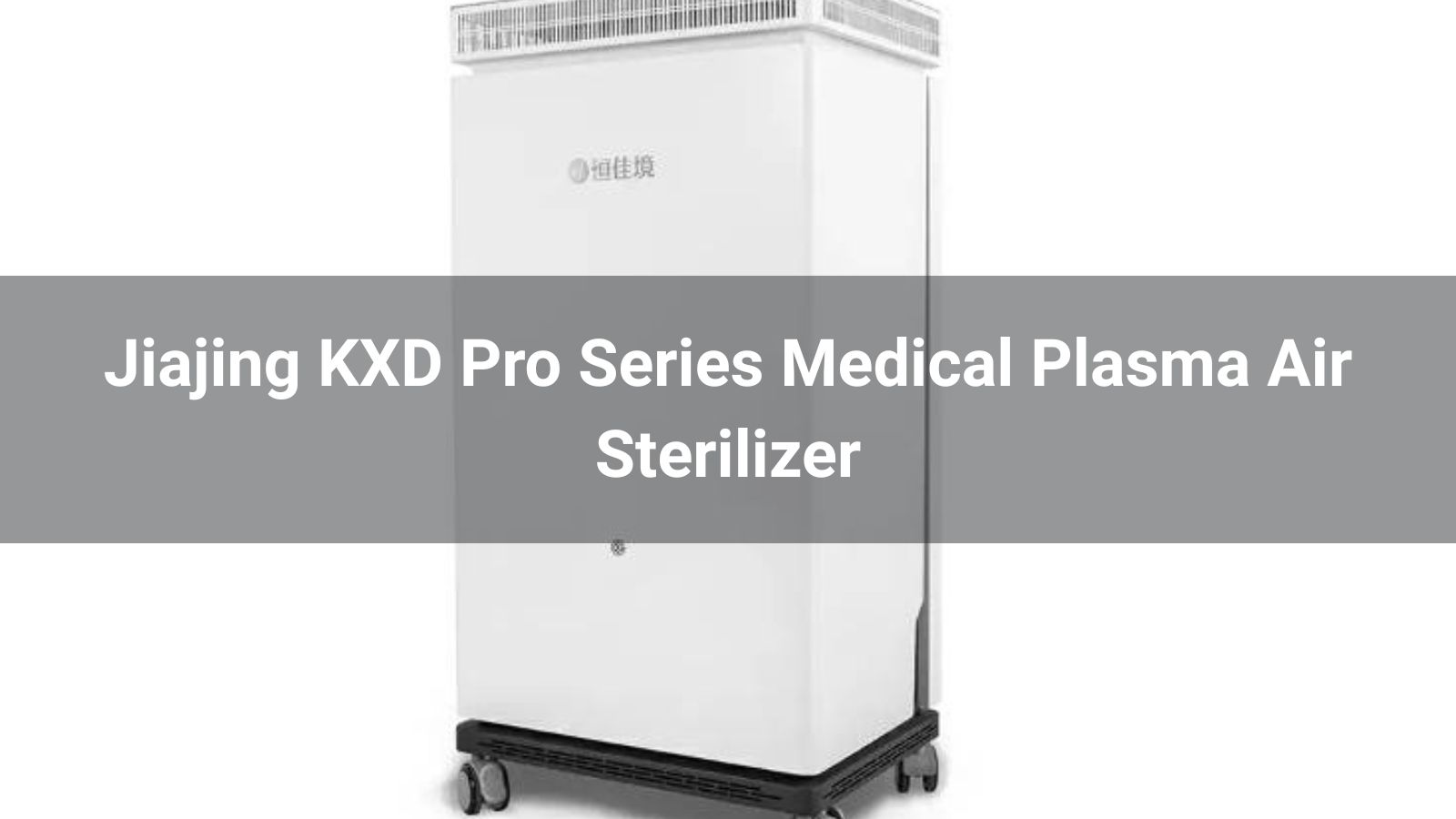 Jiajing KXD Pro Series Medical Plasma Air Sterilizer