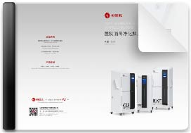 Endoscope Reprocessing Solution