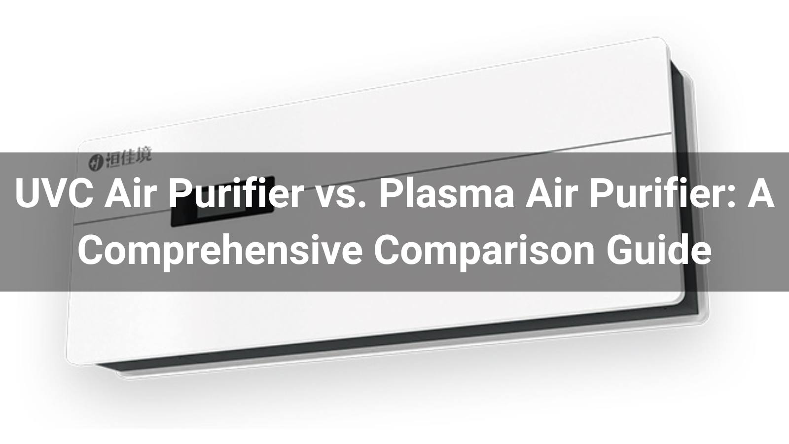 UVC Air Purifier vs. Plasma Air Purifier: A Comprehensive Comparison Guide